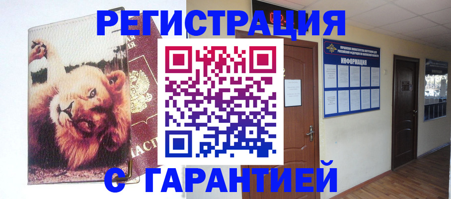 регистрация для дет. сада в Ростовской области