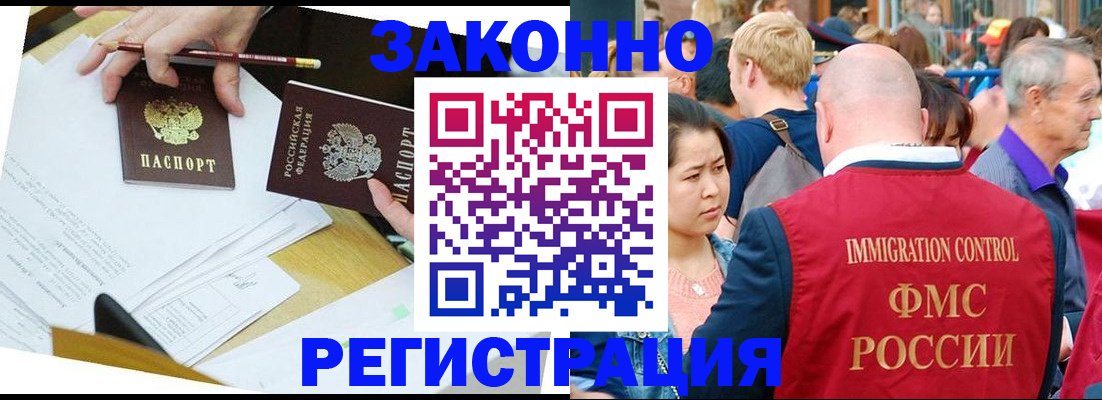 прописка паспорт в Ростовской области